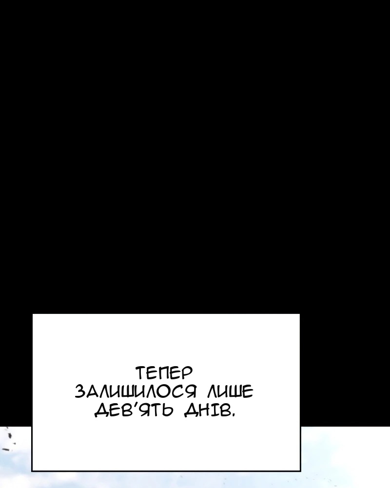 Сторінка 17