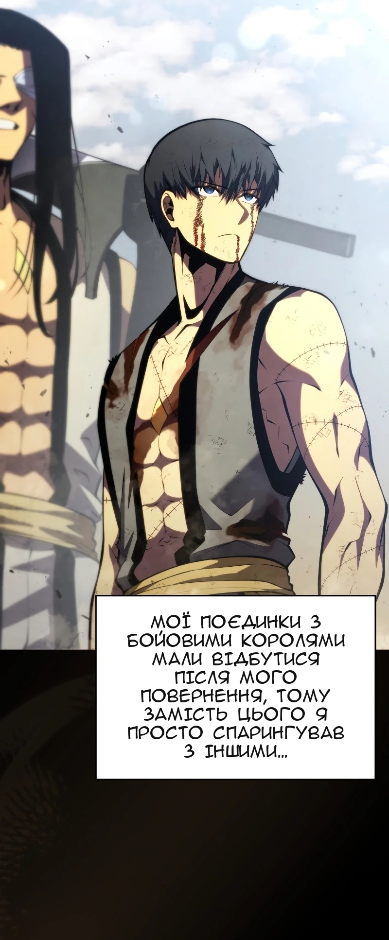 Сторінка 18