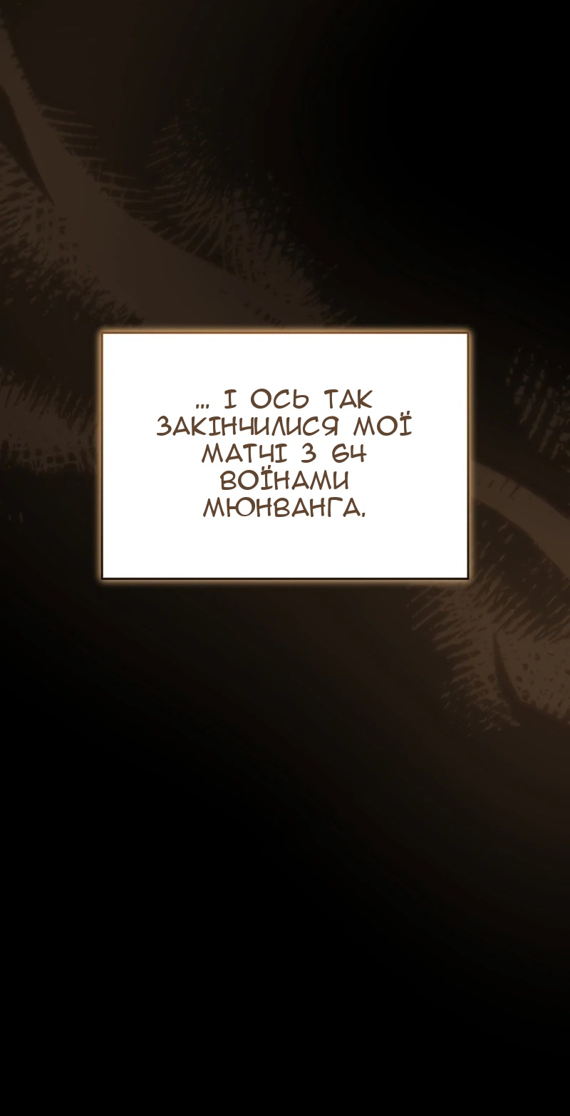 Сторінка 19