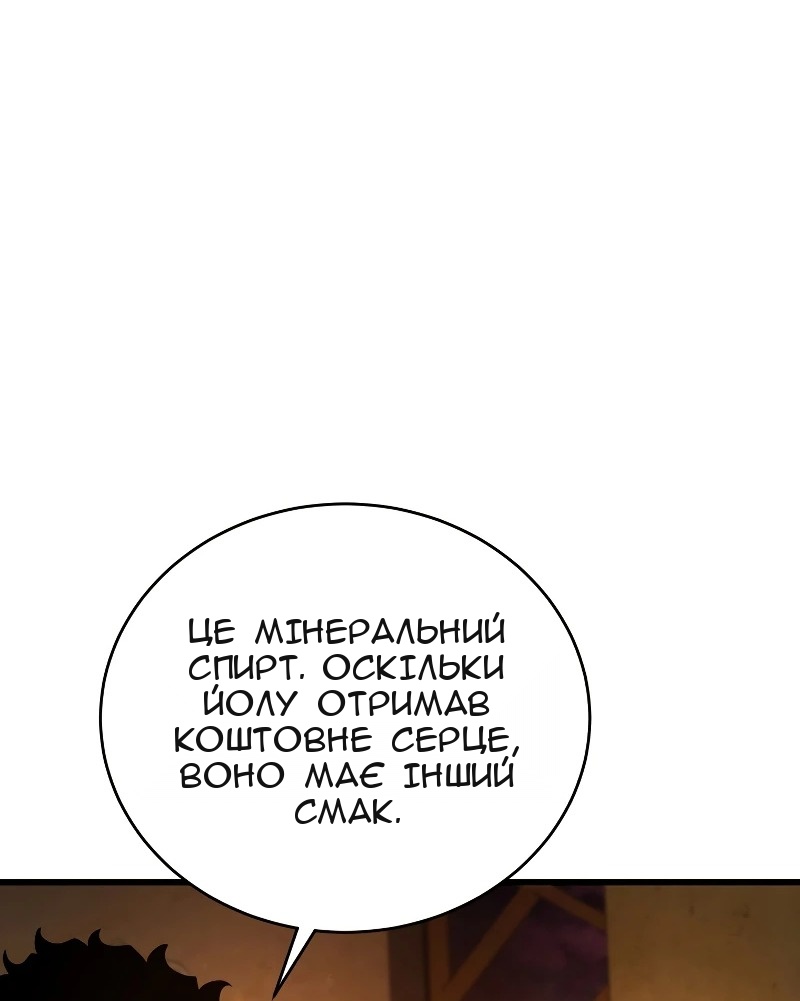 Сторінка 30