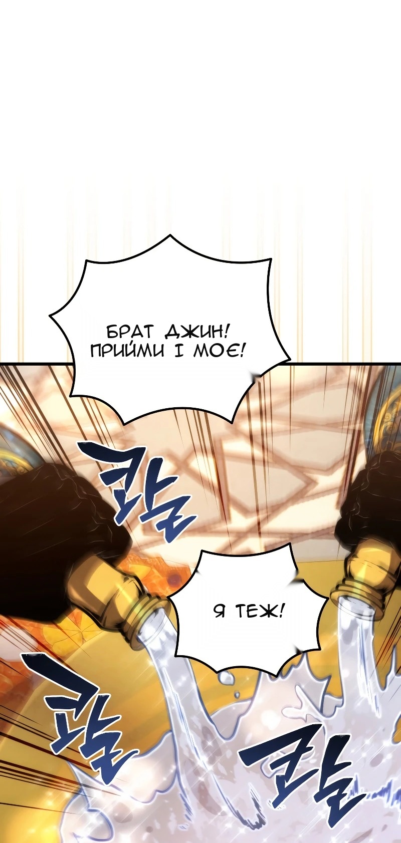 Сторінка 36