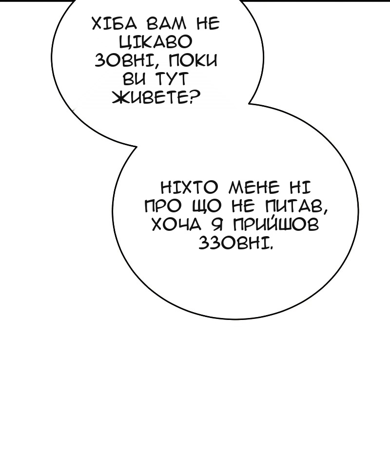 Сторінка 52