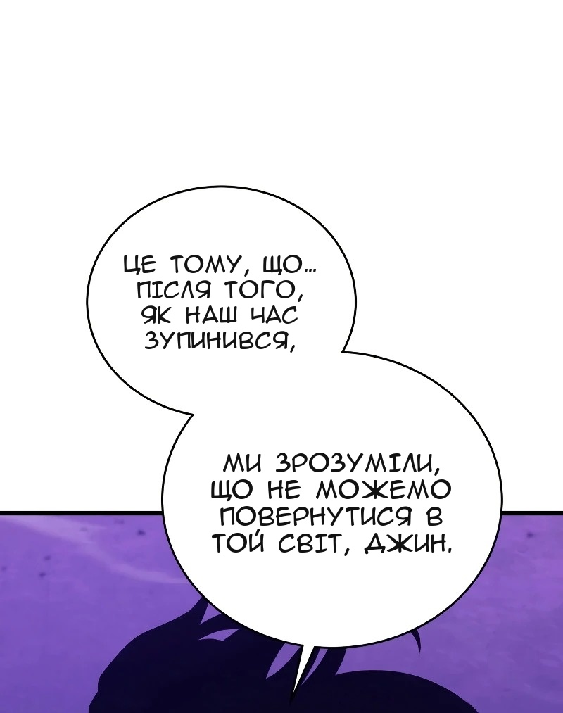 Сторінка 53