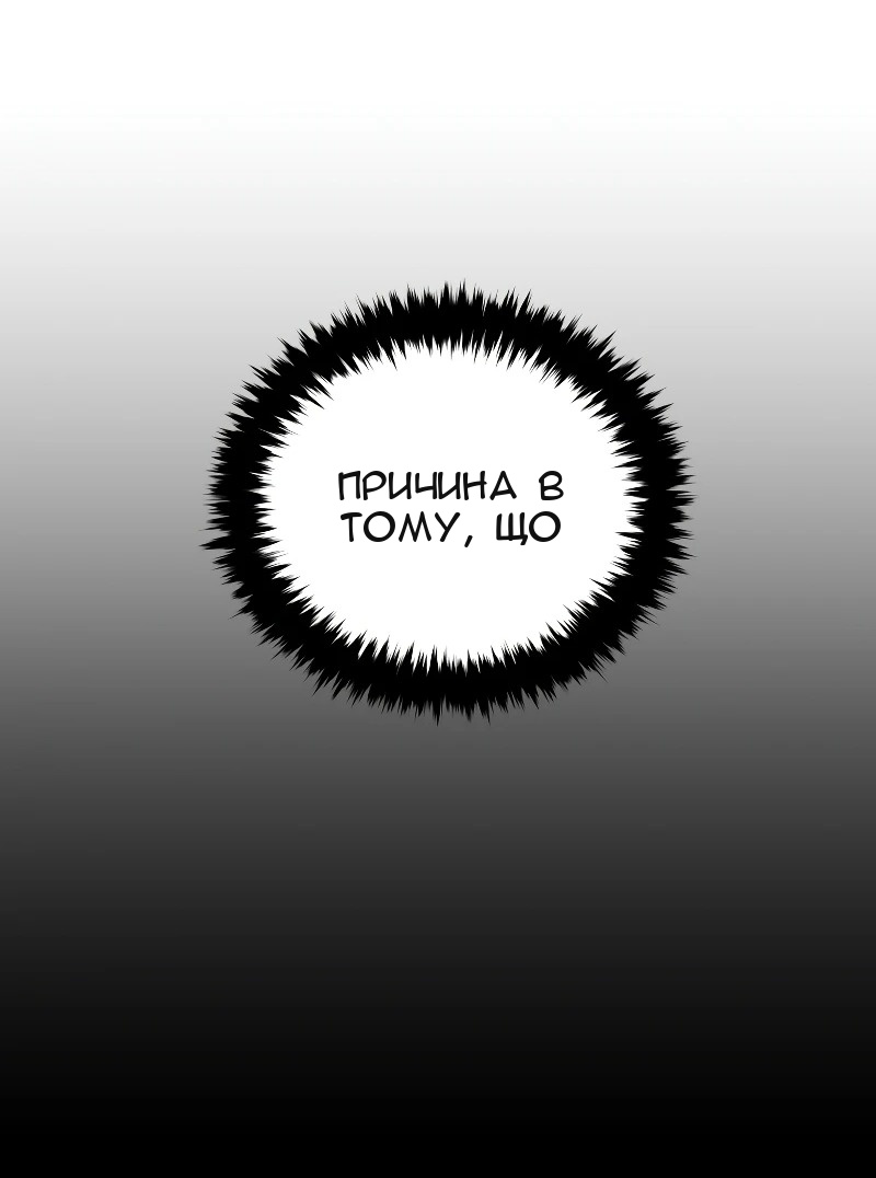 Сторінка 61