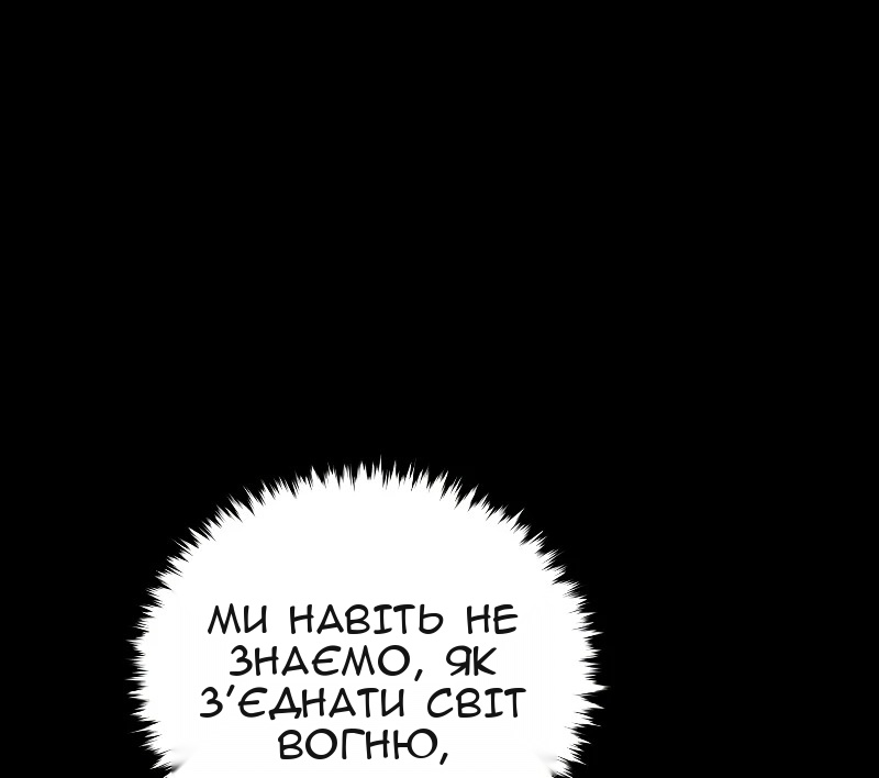 Сторінка 62