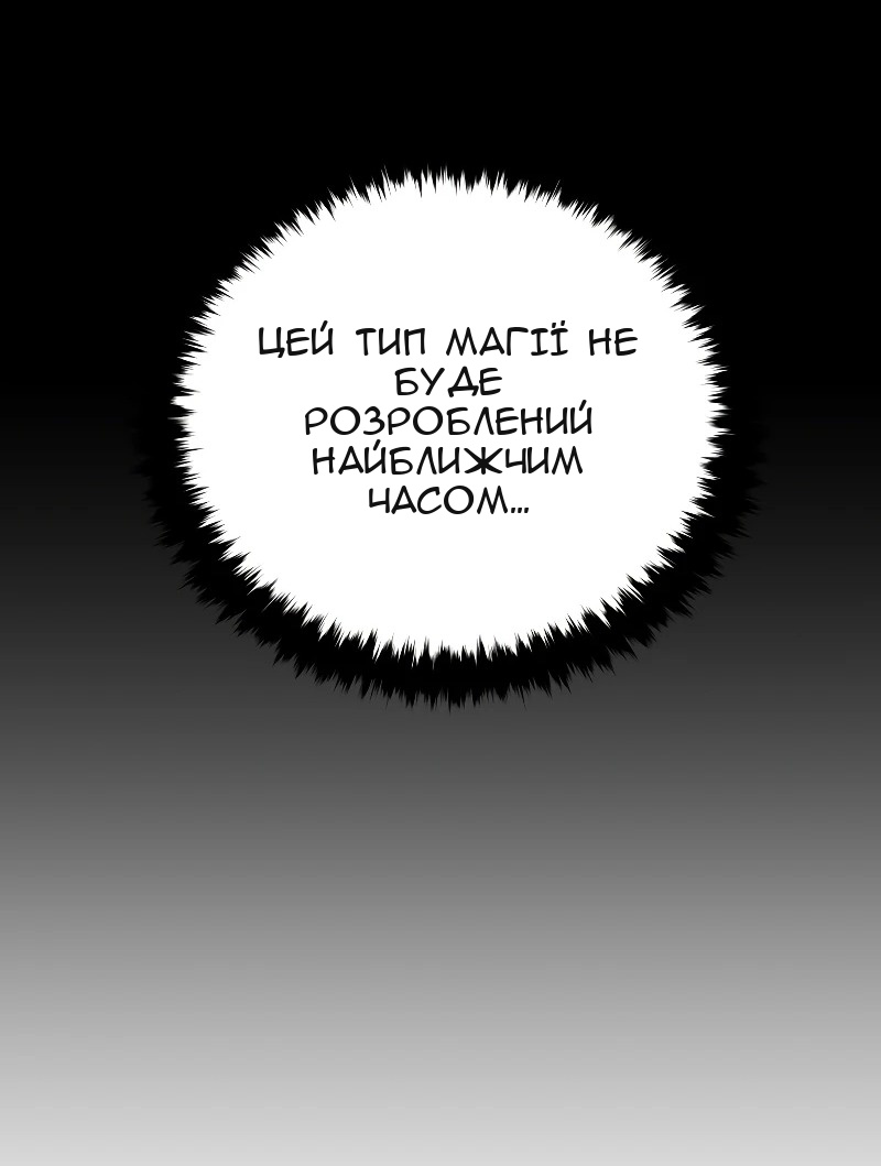 Сторінка 66