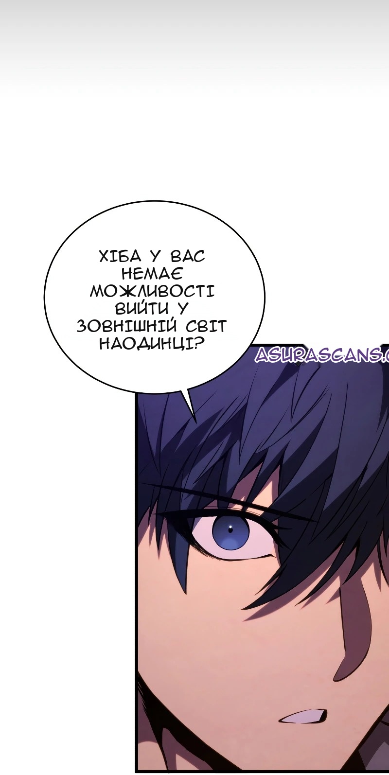 Сторінка 67