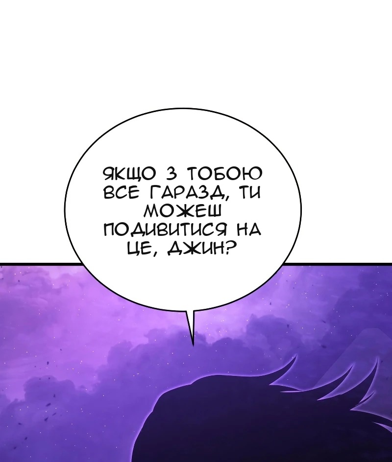 Сторінка 70