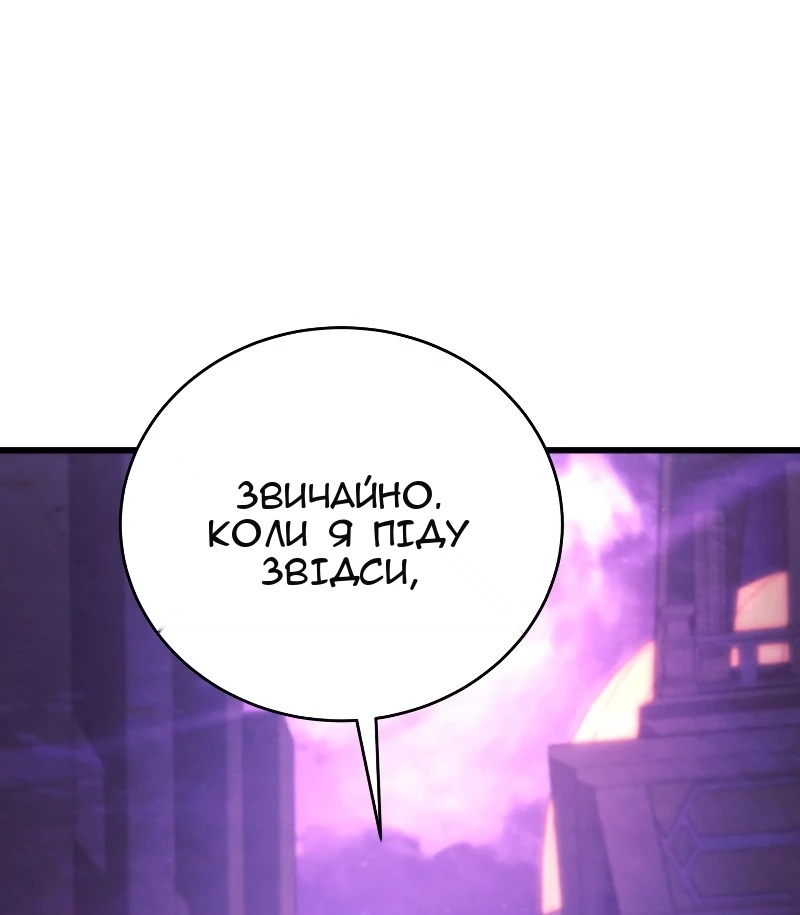 Сторінка 72