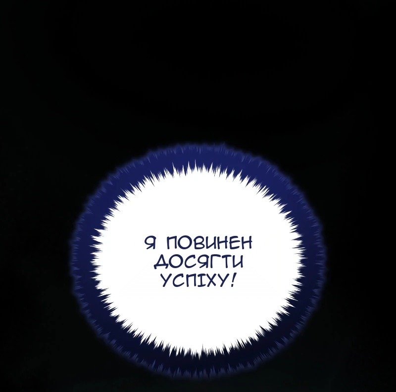 Сторінка 79