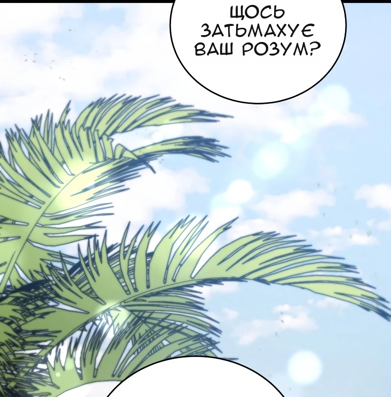 Сторінка 82