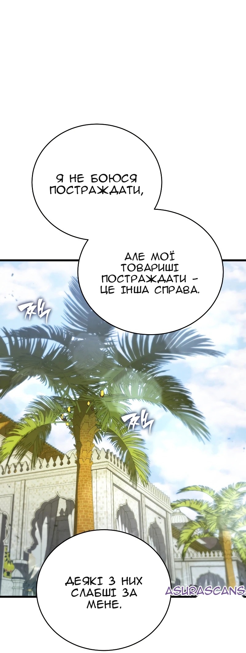 Сторінка 89