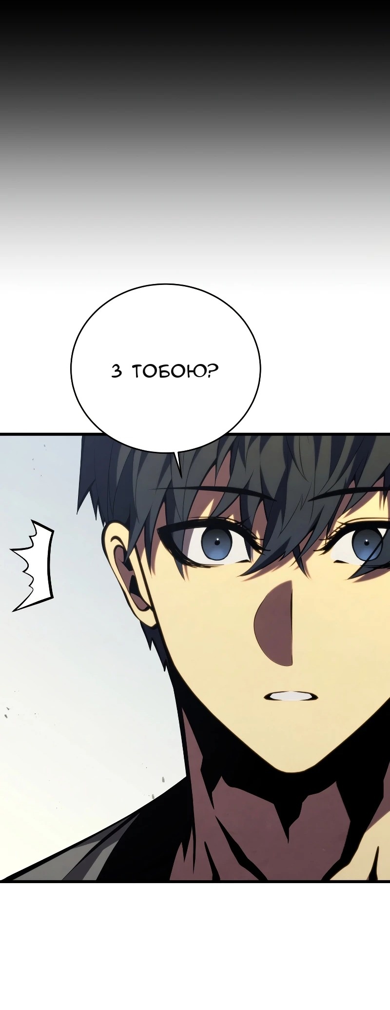 Сторінка 5