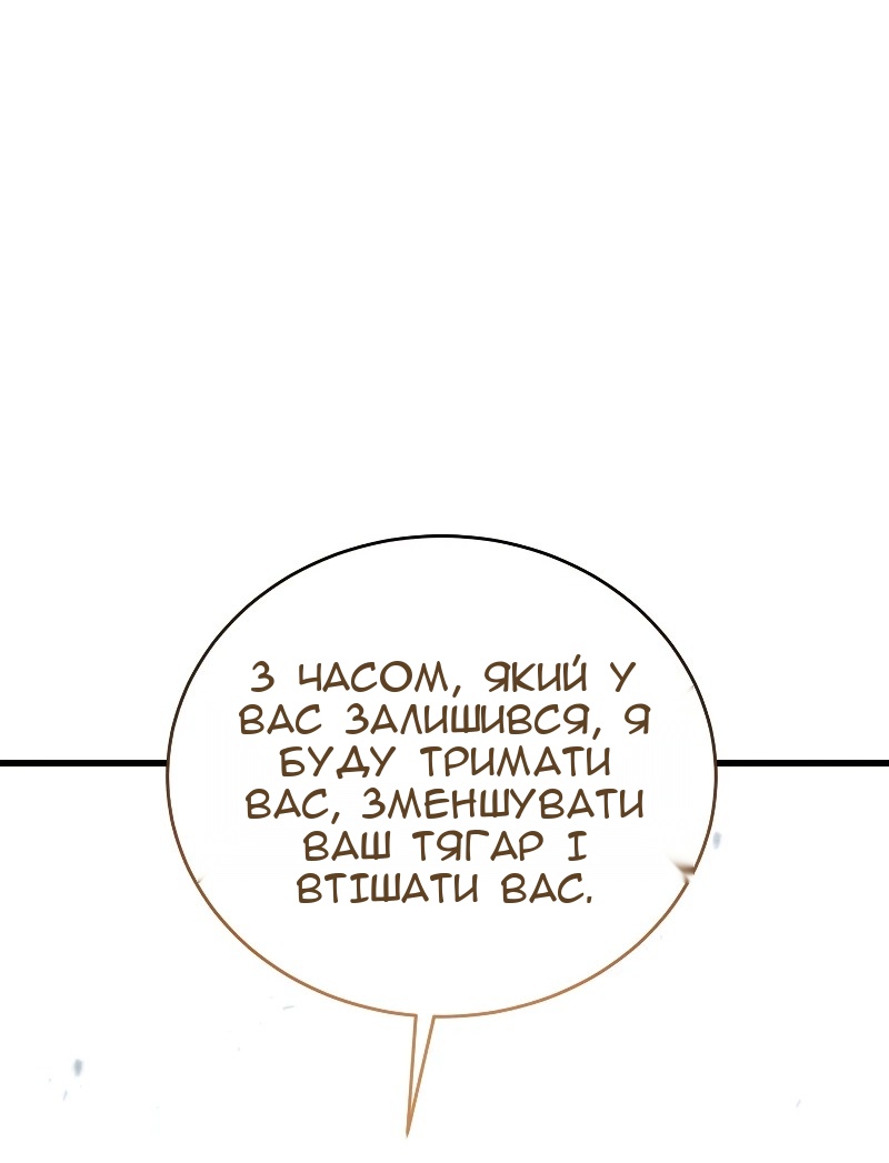 Сторінка 7