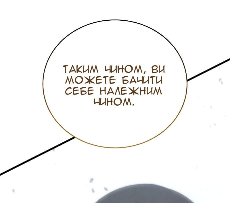 Сторінка 9