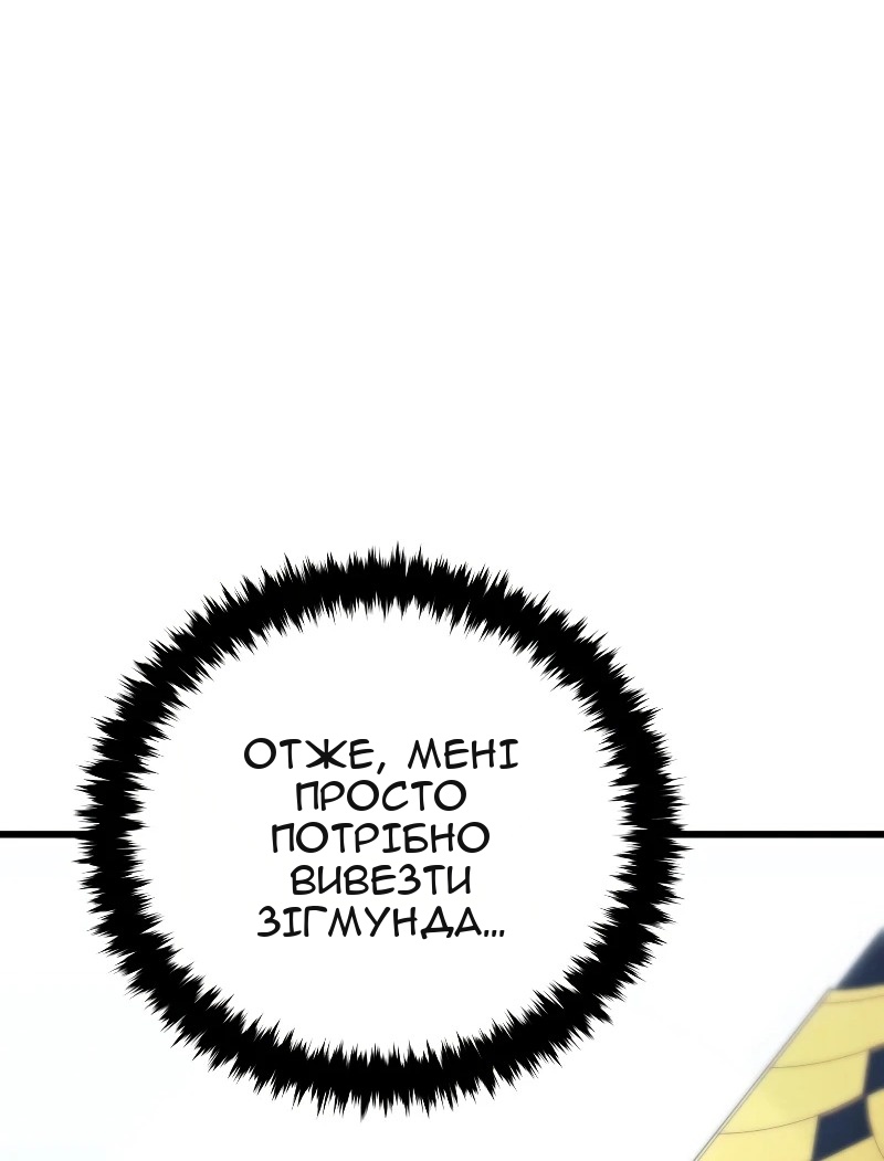 Сторінка 11