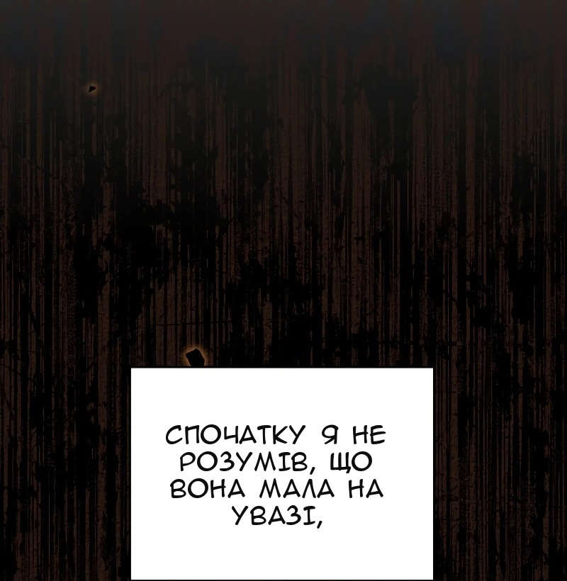 Сторінка 13