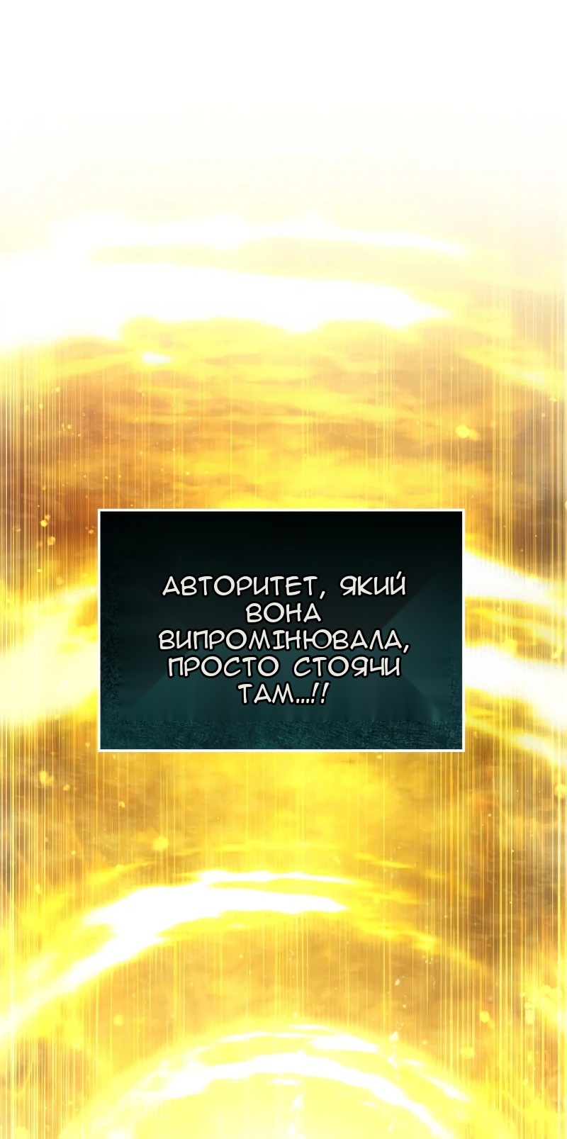 Сторінка 16