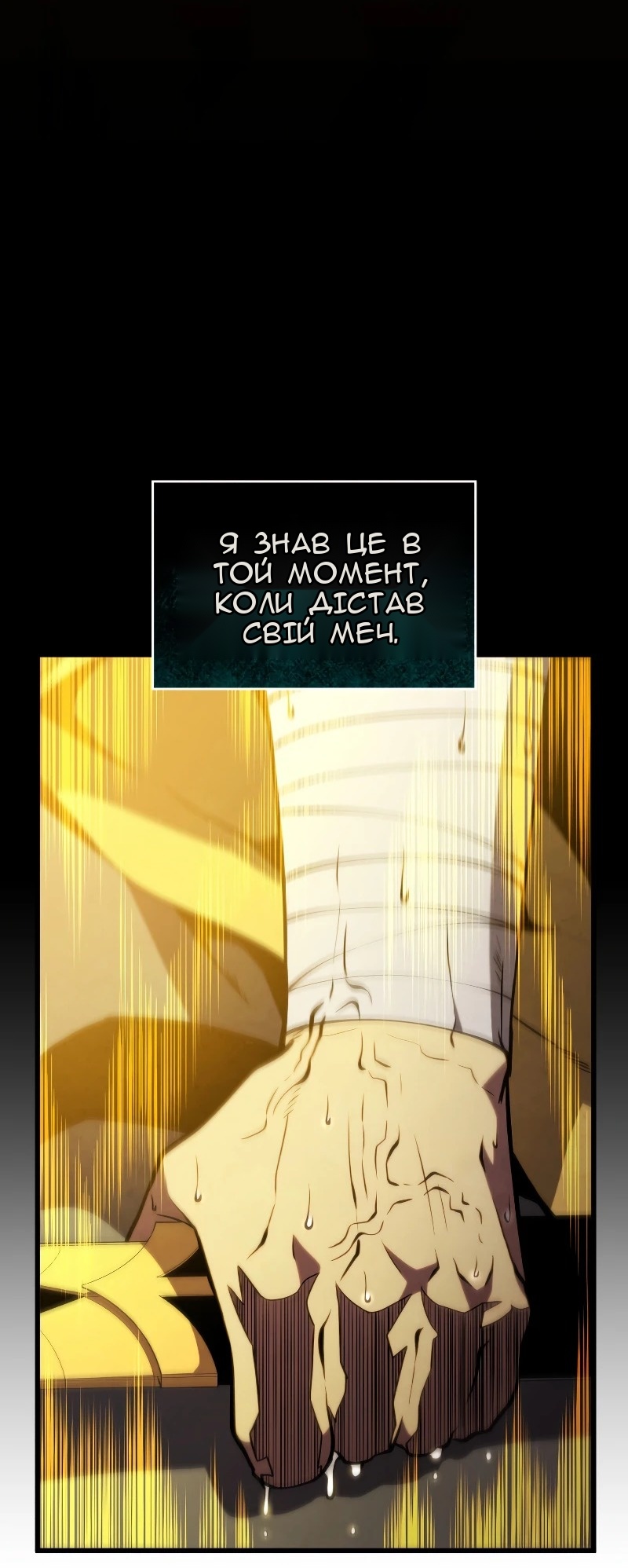 Сторінка 20