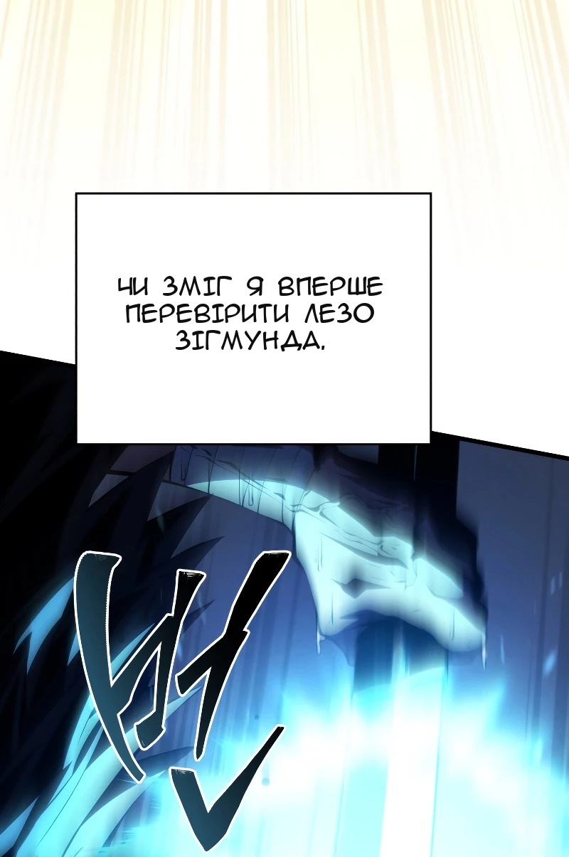 Сторінка 38