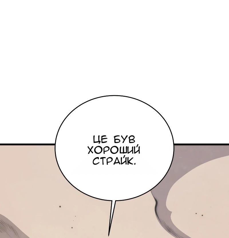 Сторінка 48