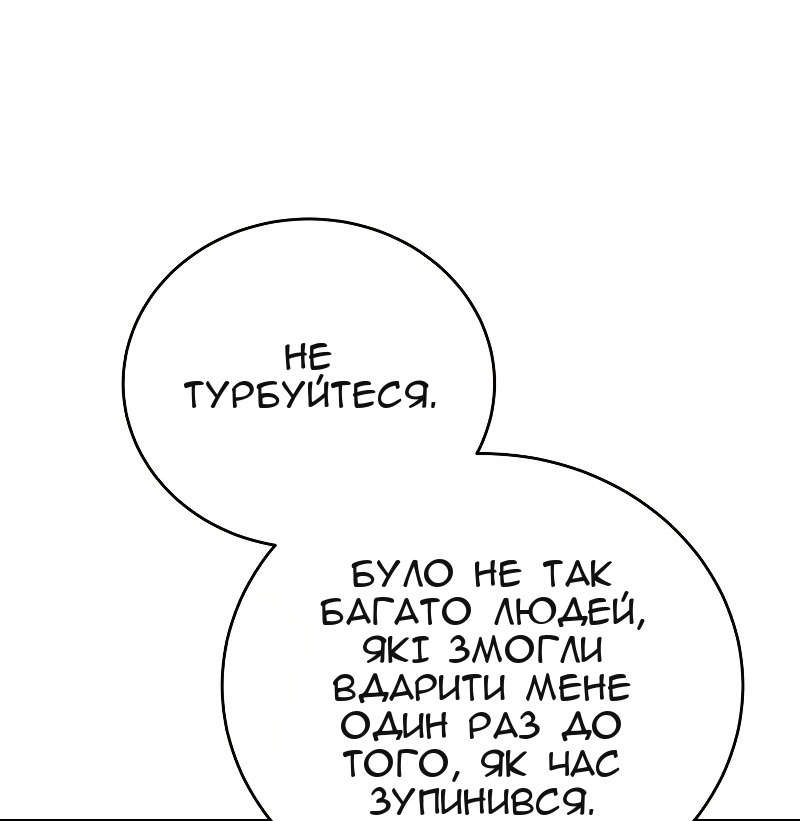 Сторінка 52