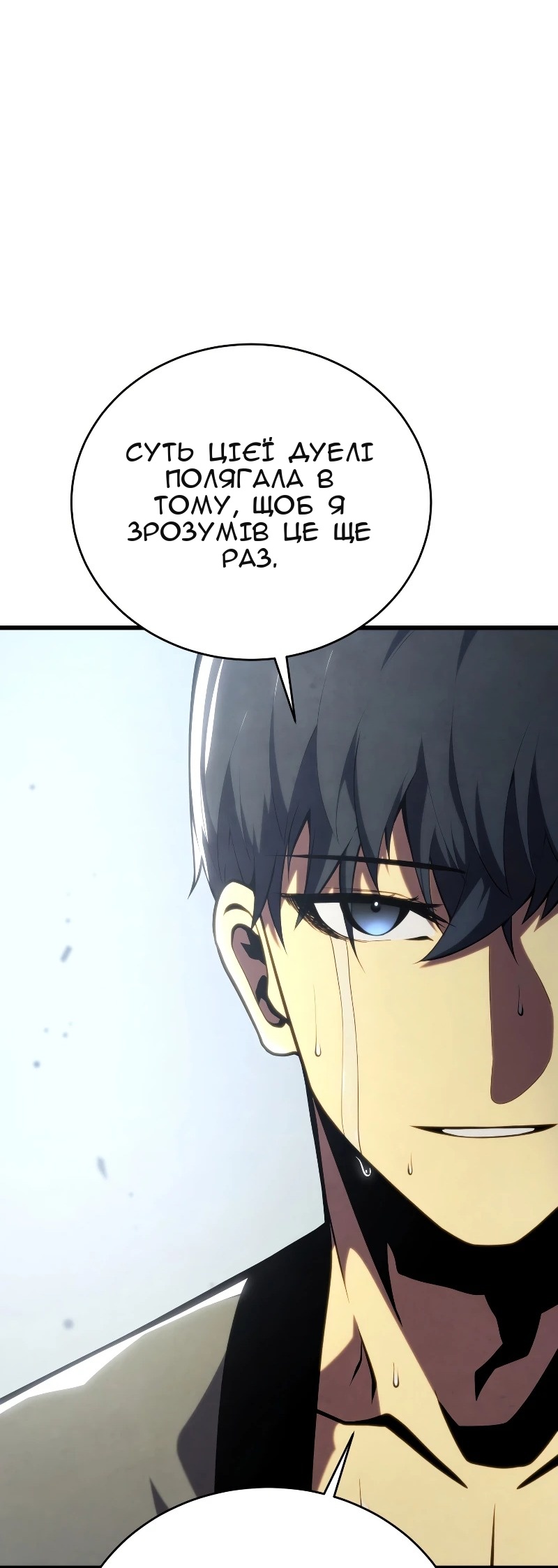 Сторінка 57