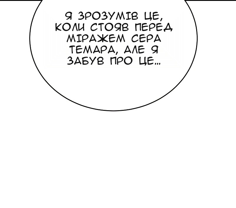 Сторінка 58