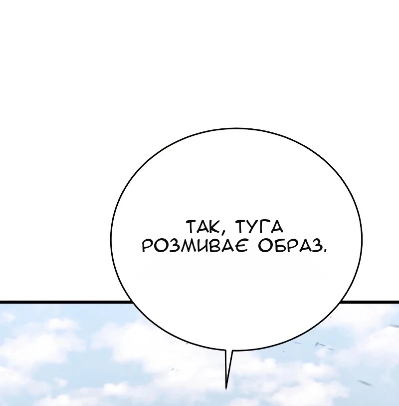 Сторінка 59