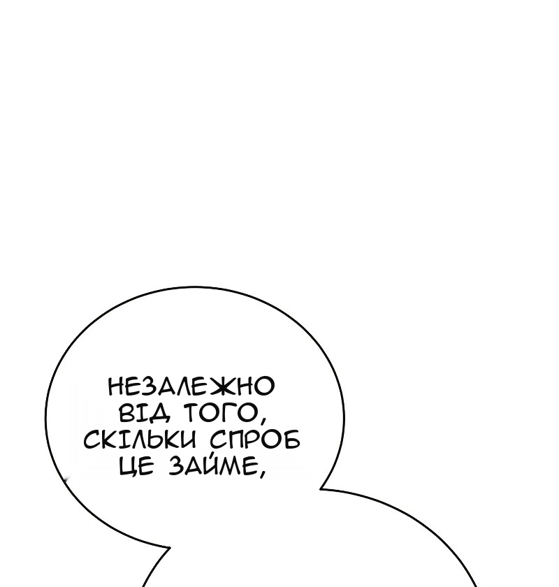 Сторінка 61