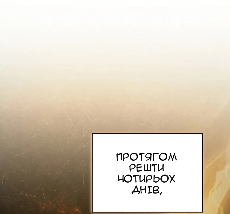 Сторінка 63