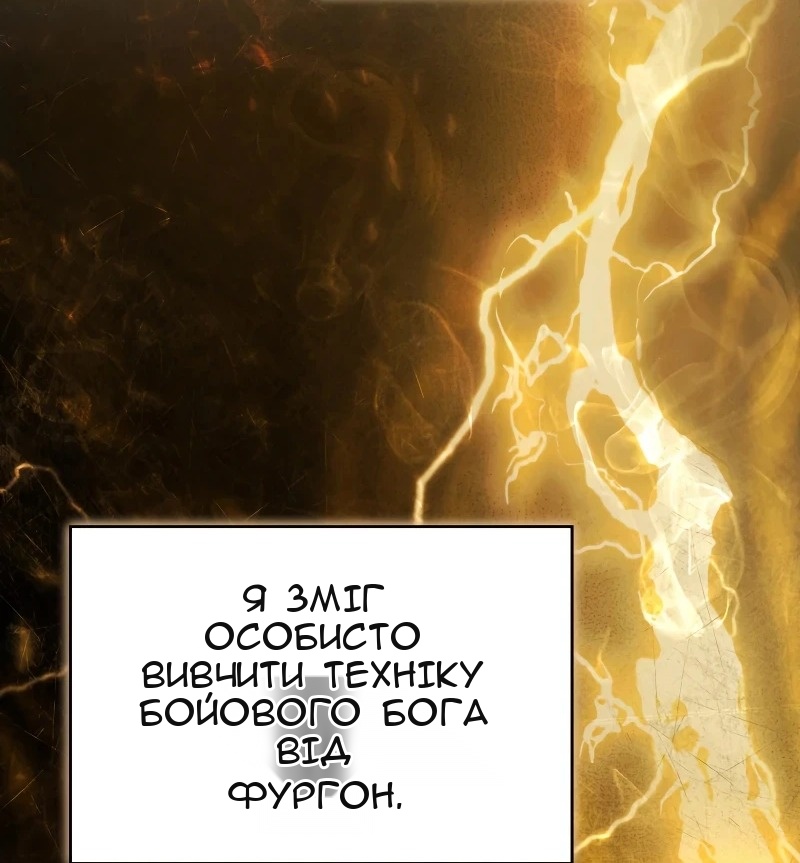 Сторінка 64