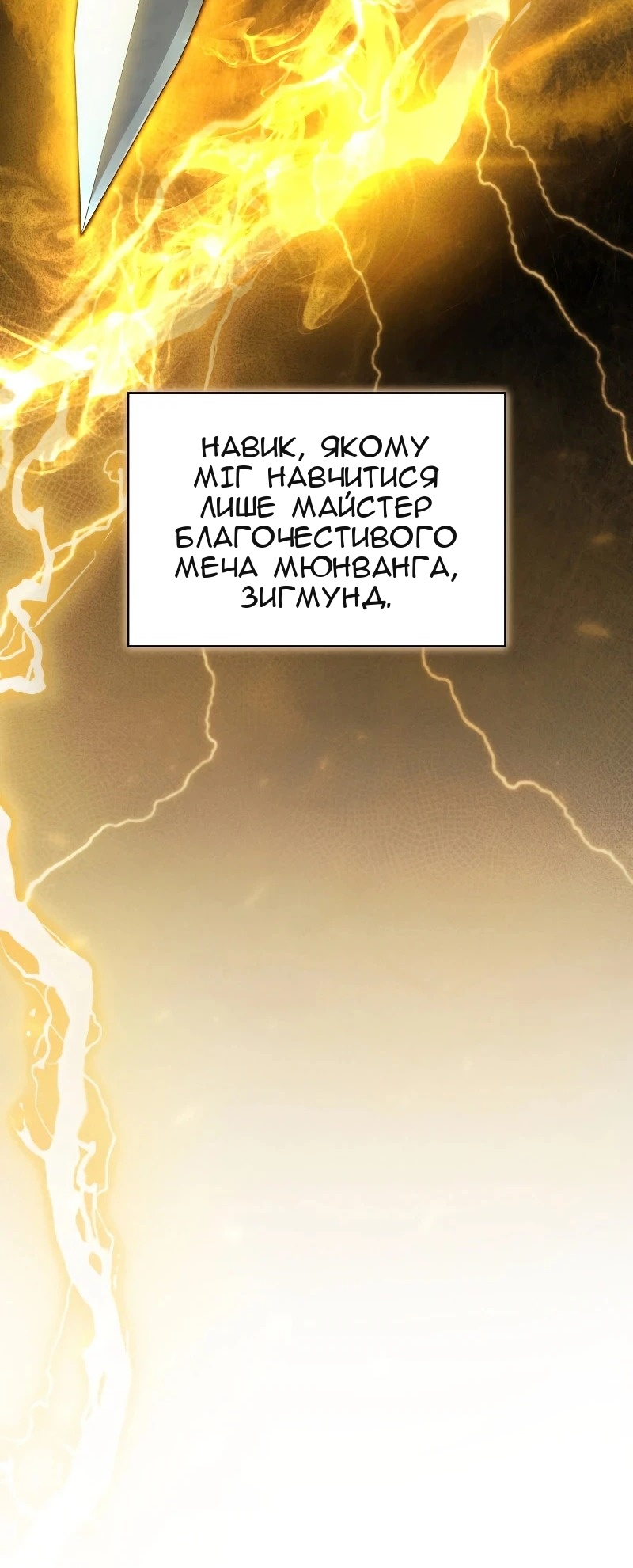 Сторінка 66