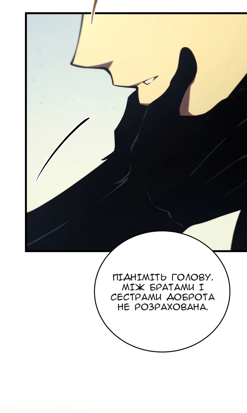 Сторінка 71