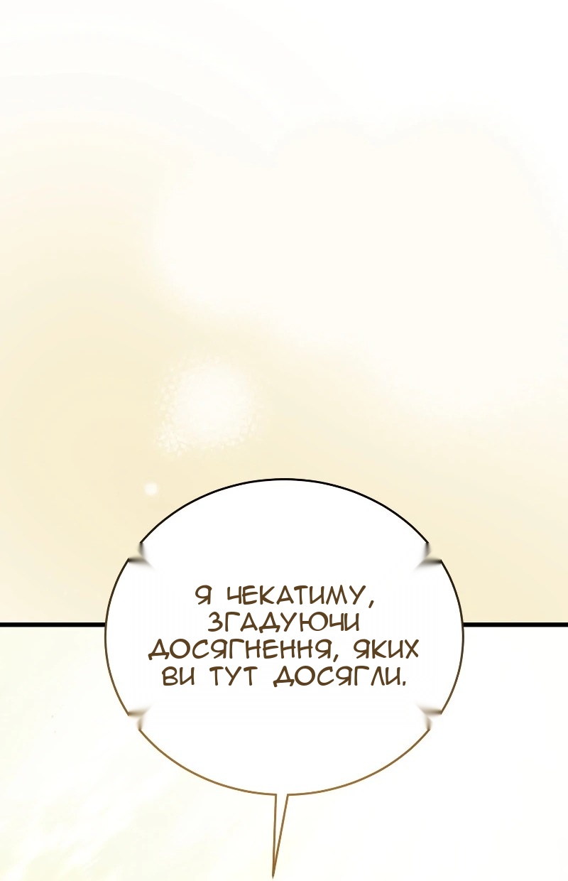 Сторінка 72