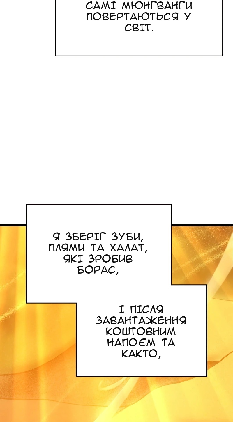 Сторінка 81