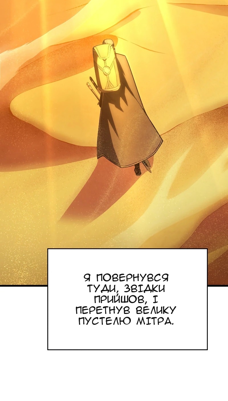Сторінка 82