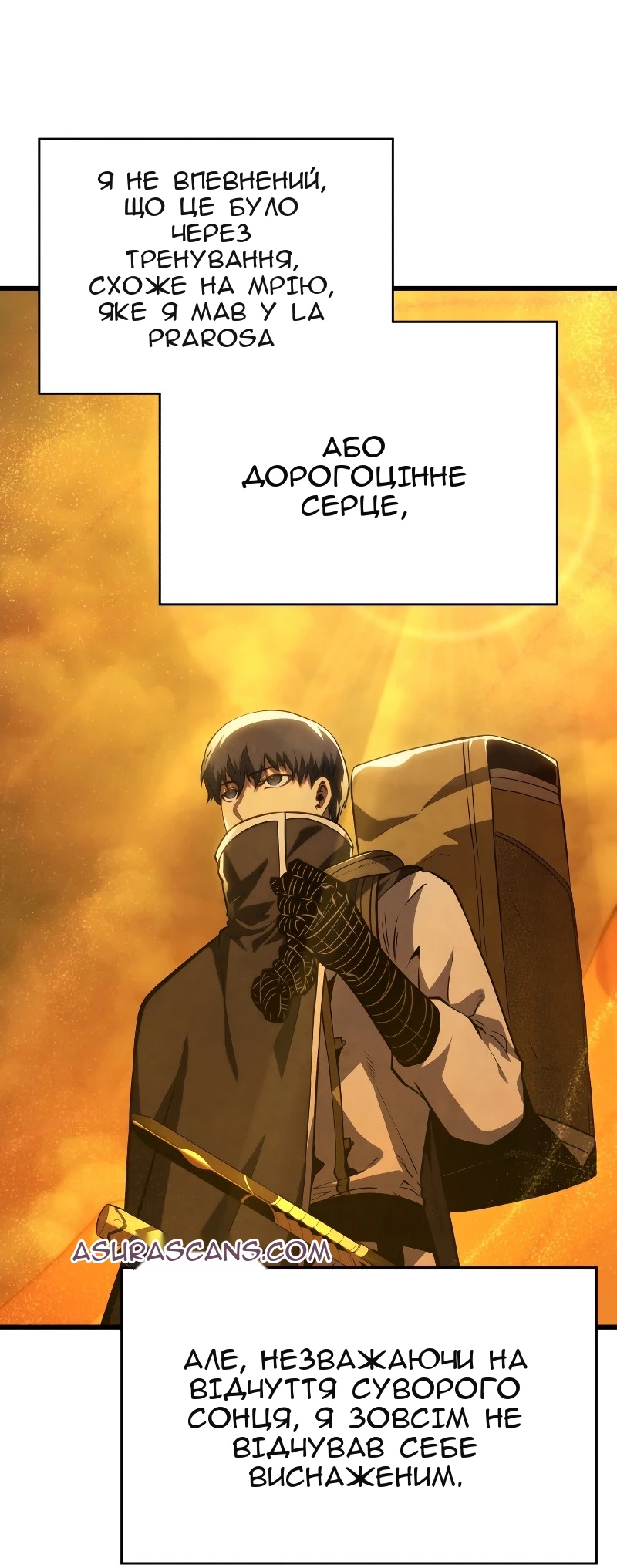 Сторінка 83