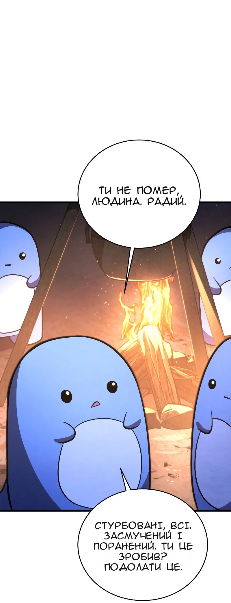 Сторінка 91