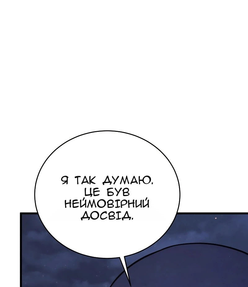 Сторінка 92