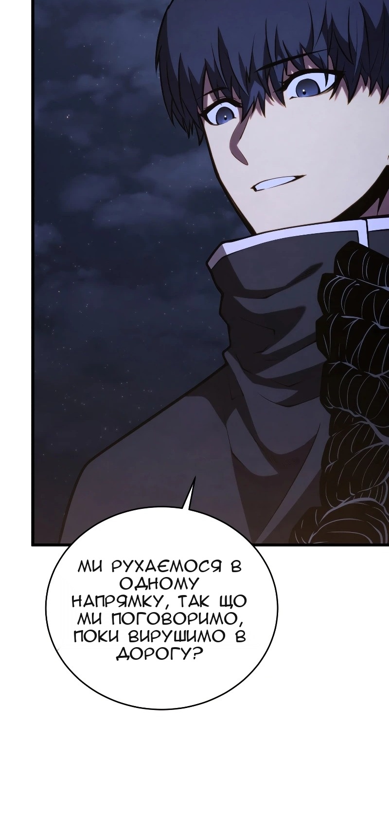 Сторінка 93
