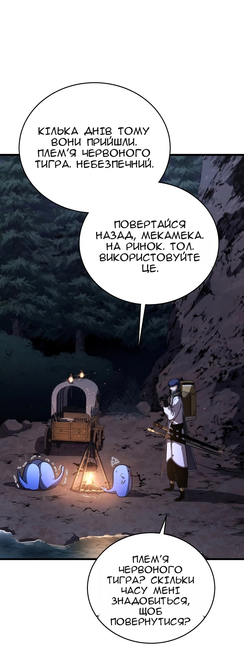 Сторінка 95