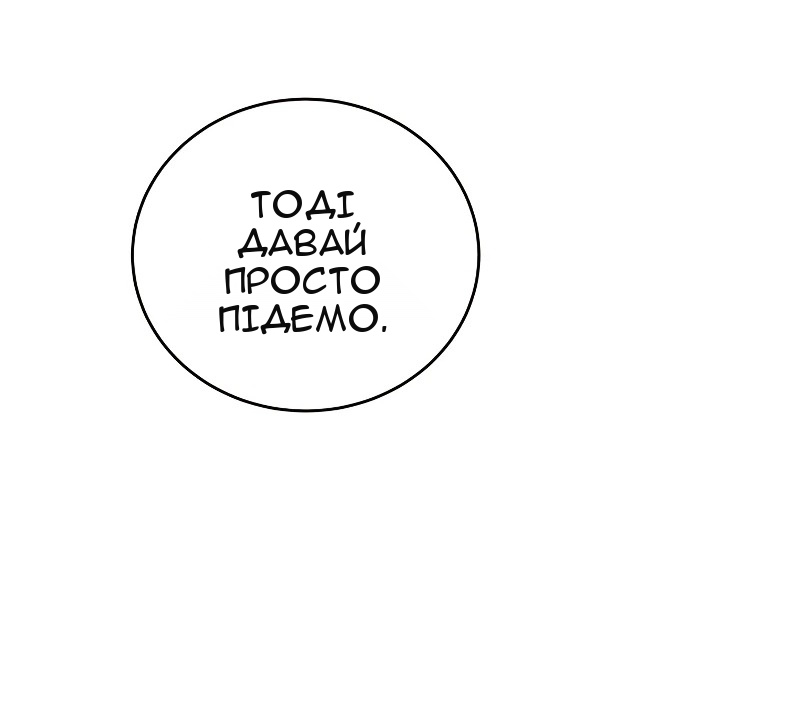 Сторінка 98