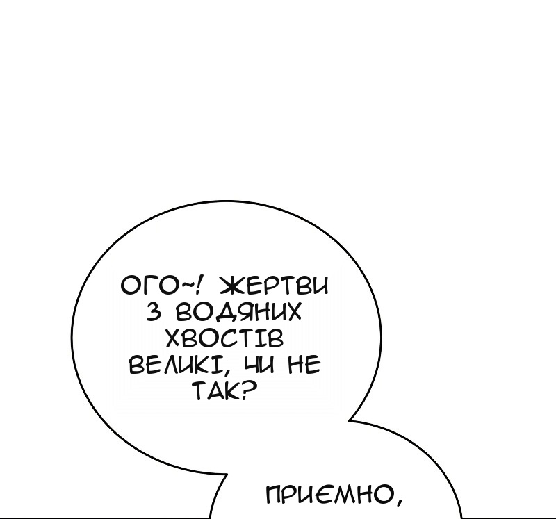 Сторінка 107