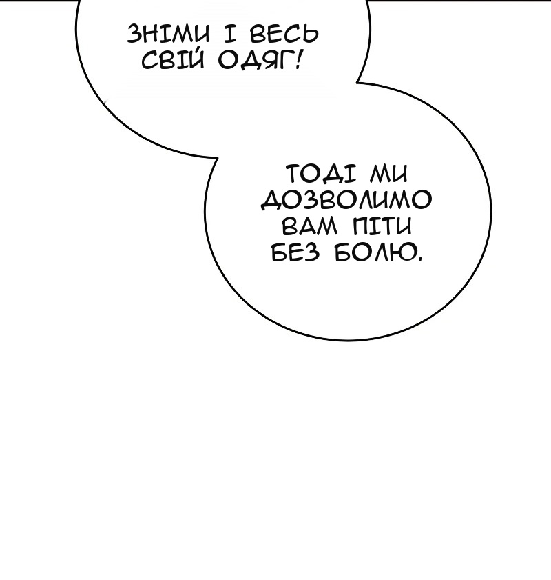 Сторінка 113
