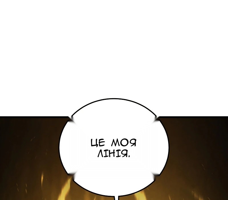 Сторінка 114