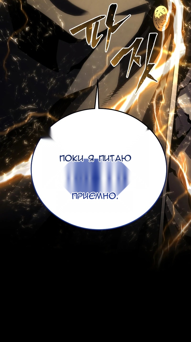 Сторінка 119