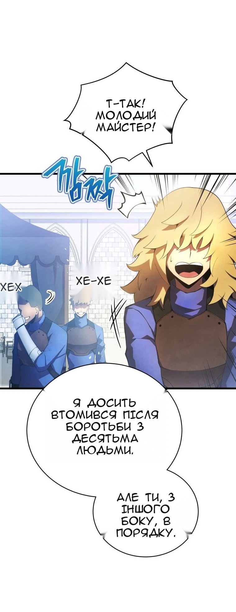 Сторінка 6