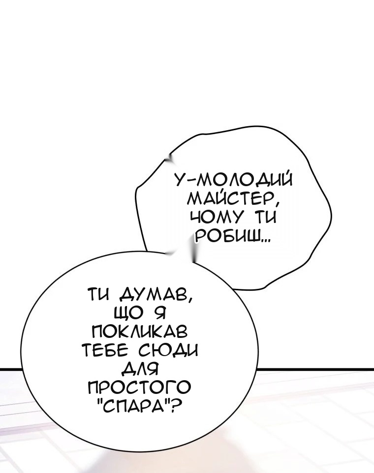 Сторінка 23