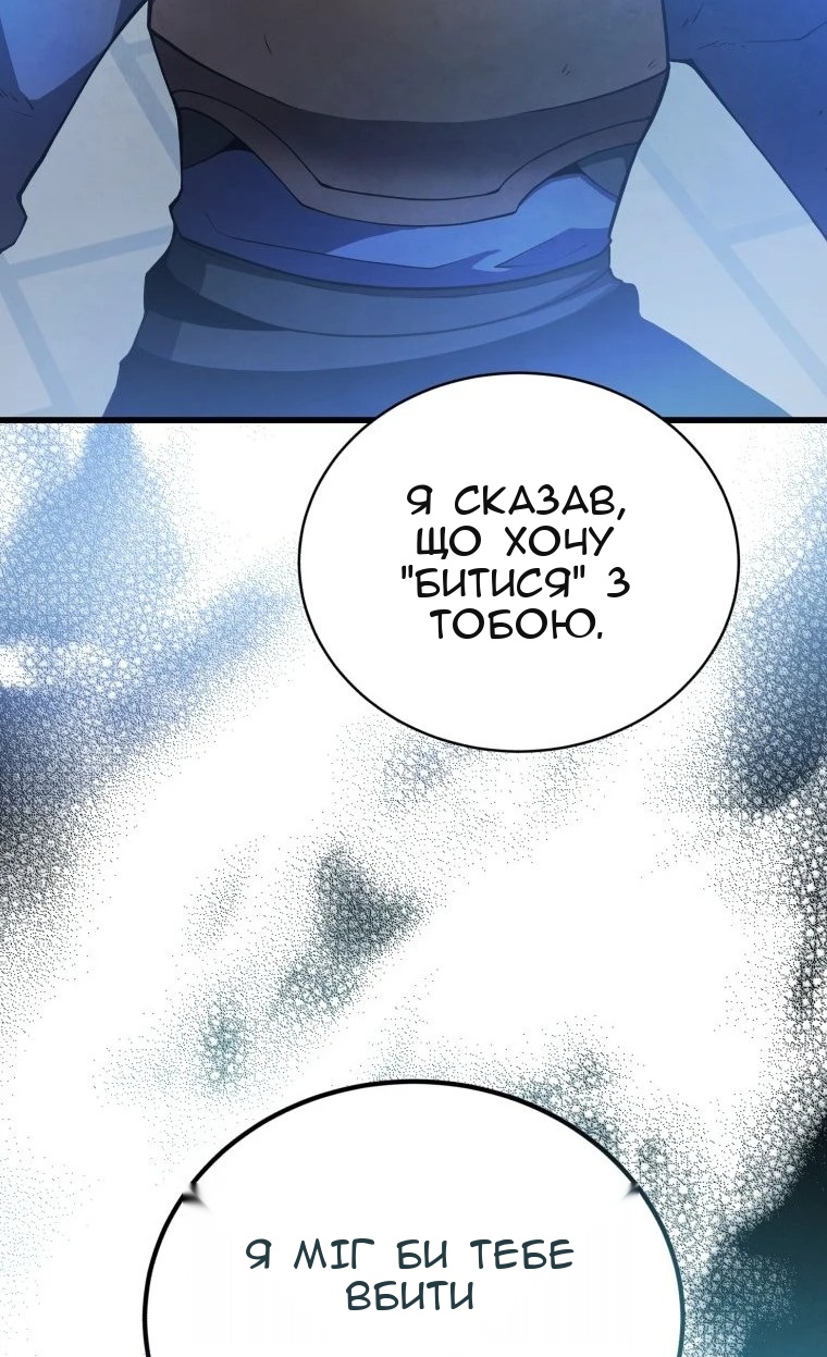 Сторінка 25